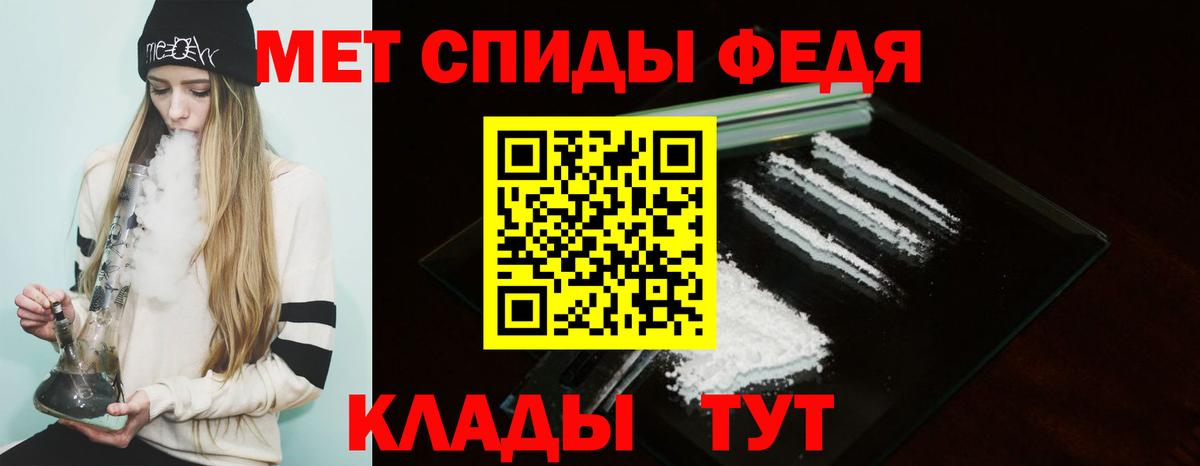 Гусь-Хрустальный  Amphetamine Premium  Amphetamine  Вход с VPN 