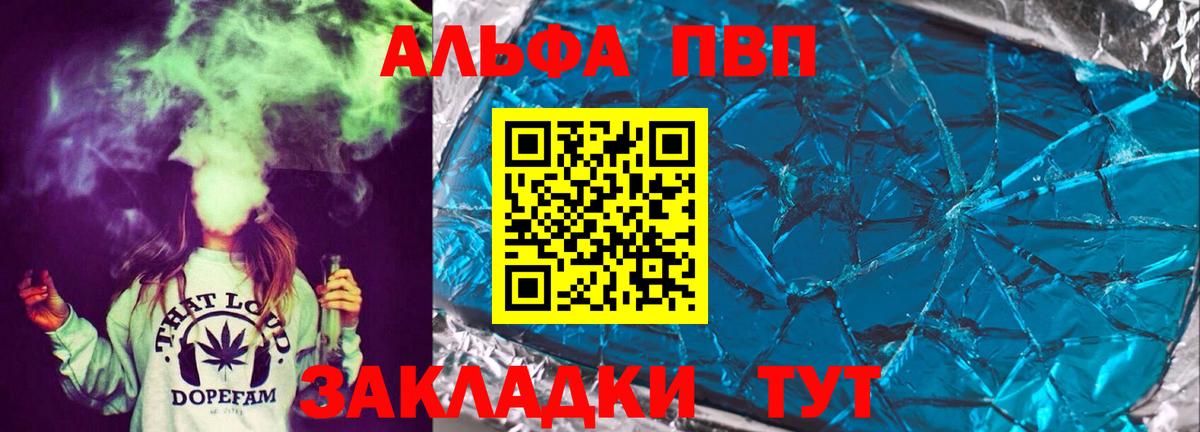 А ПВП СК Гусь-Хрустальный