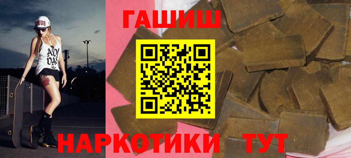 Гусь-Хрустальный  Гашиш AMNESIA HAZE  закладки  ГАШИШ VHQ  Вход с VPN 