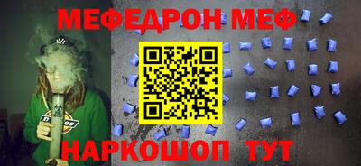 ешки Ирбит