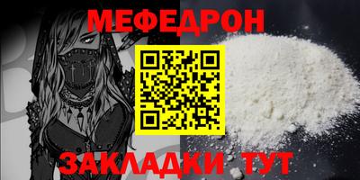ешки Ирбит