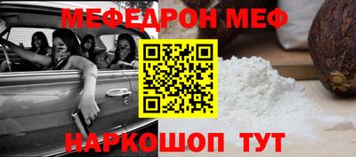 ешки Ирбит