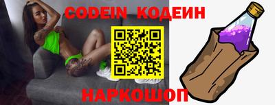 бошки Ипатово