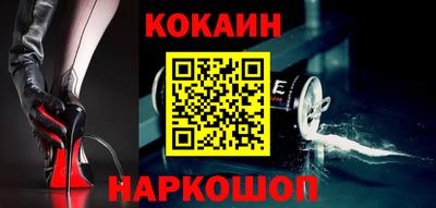 бошки Ипатово