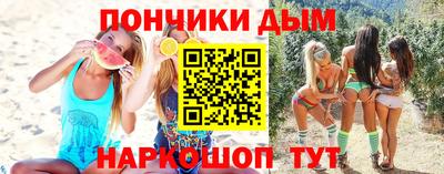 бошки Ипатово