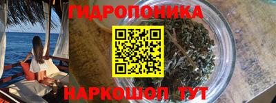 бошки Ипатово