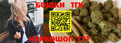 бошки Ипатово