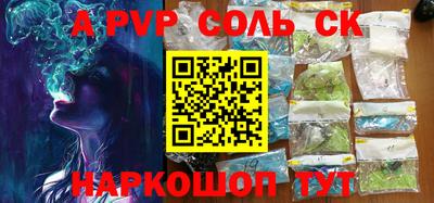 марки nbome Изобильный