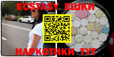 бошки Ипатово