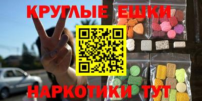 ешки Ирбит