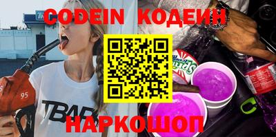 бошки Ипатово