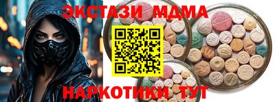 ешки Ирбит