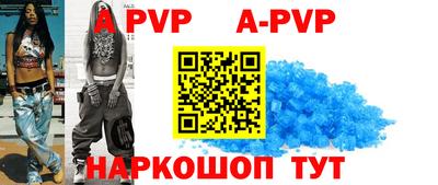 бошки Ипатово