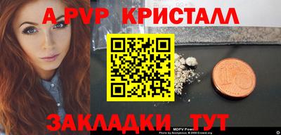 бошки Ипатово