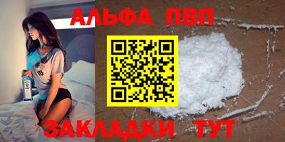 бошки Ипатово