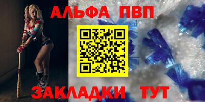 бошки Ипатово