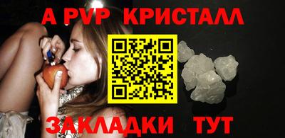ешки Ирбит
