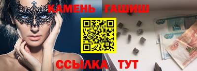 бошки Ипатово