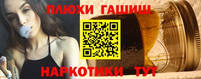 бошки Ипатово