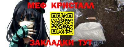 бошки Ипатово