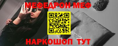 бошки Ипатово