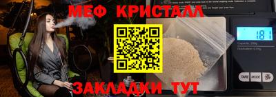 эйфоретик Вышний Волочёк