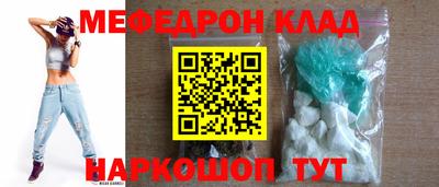бошки Ипатово