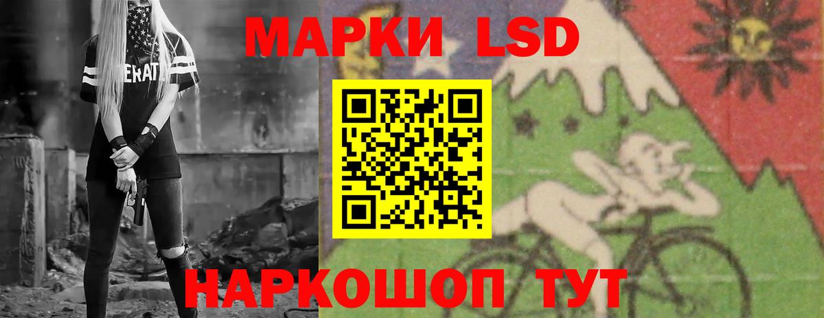 Лсд 25 экстази ecstasy Гусь-Хрустальный
