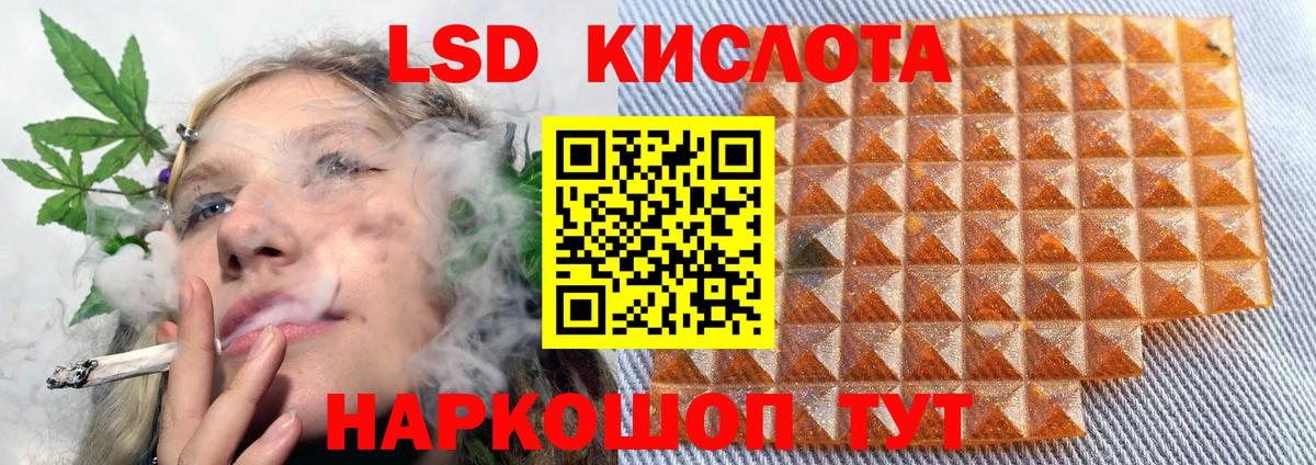 Гусь-Хрустальный  ЛСД экстази ecstasy  Лсд 25 экстази ecstasy  Вход с VPN 