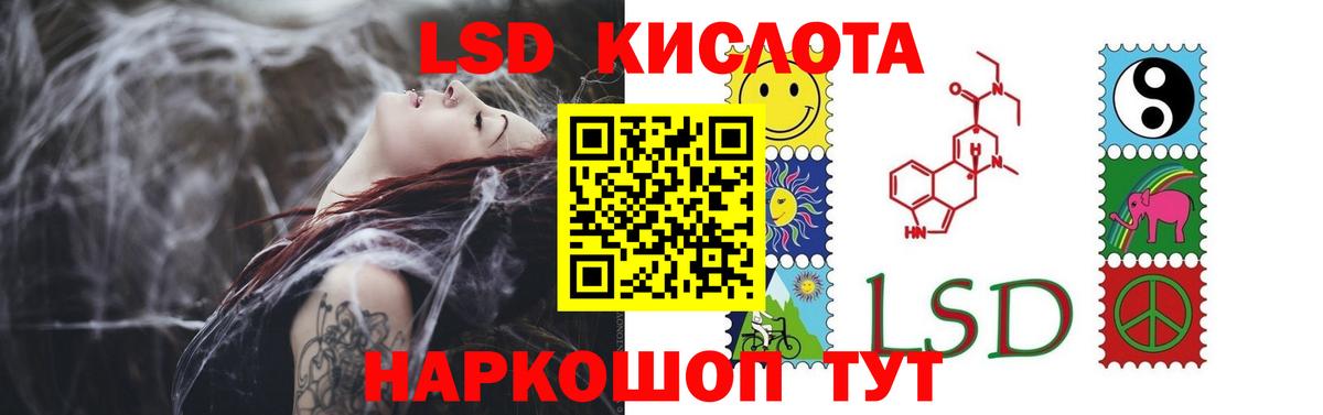 НБОМе  Кокаин  Мефедрон   Вход с VPN  ГАШ  Гусь-Хрустальный  ГАШИШ 