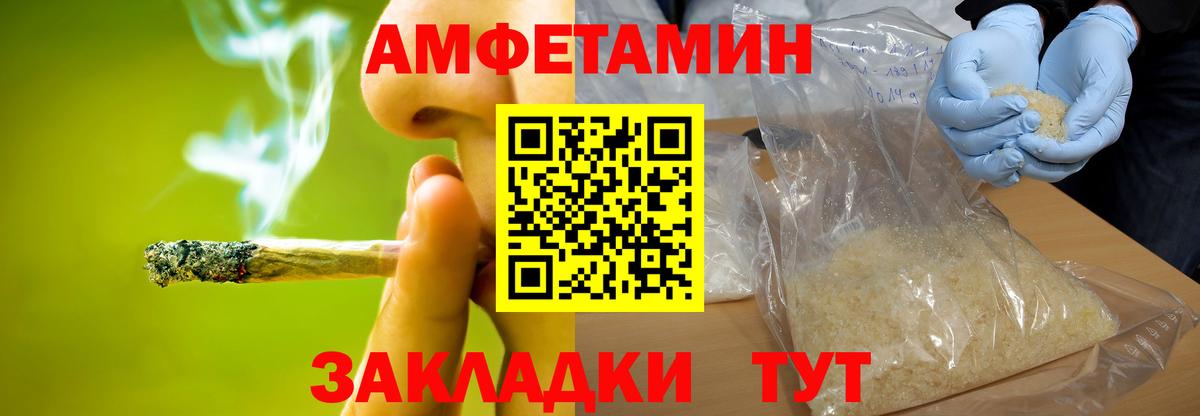 Метамфетамин винт  Метамфетамин винт  Гусь-Хрустальный  Вход с VPN 